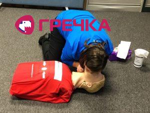 first aid