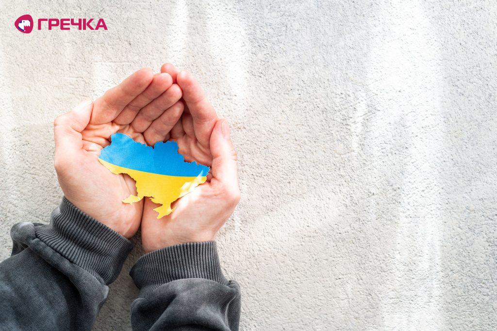 hands holding national flag of ukraine in the shap 2022 12 11 23 59 24 utc