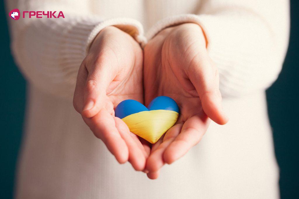 heart flag of ukraine in human hands no war peac 2022 04 01 05 52 56 utc