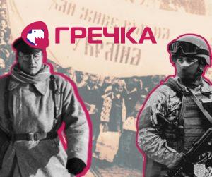 Крути, День соборності, захист ДАП колаж