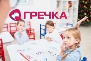 lesson in kindergarte