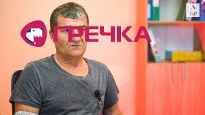 Nesterenko