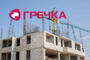 new building is being