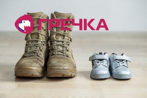 old worn military