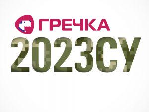 povistka