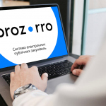 prozorro 8dd48