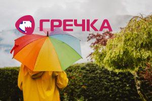 rainy weather