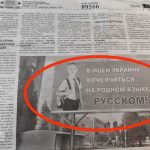 SBU monastur v Kropivnytsky