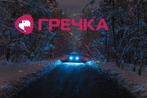 the car on the foster road with a snow evening ni 2022 11 09 05 35 04 utc