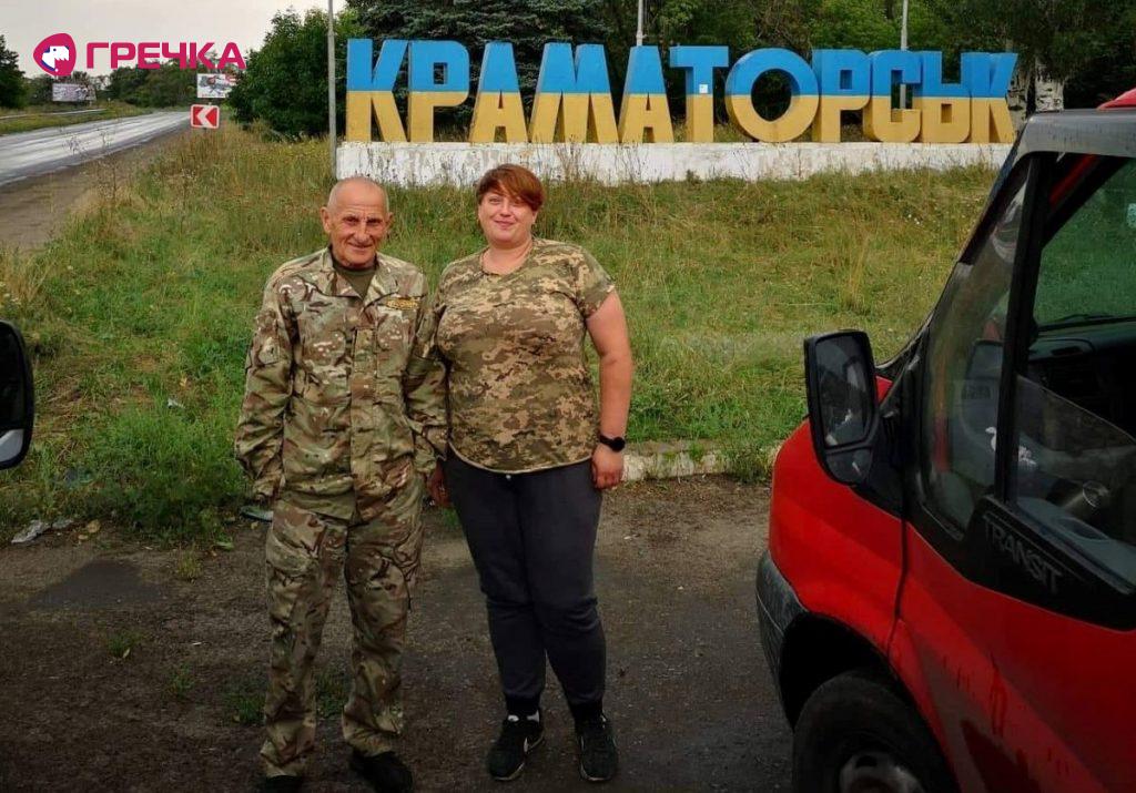 Краматорськ