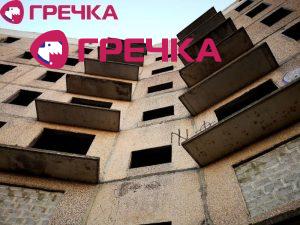 недобуд вулиця Юрія Коваленка