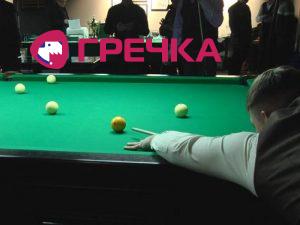 2023 02 04 billiard