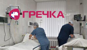 Кіровоградська обласна лікарня