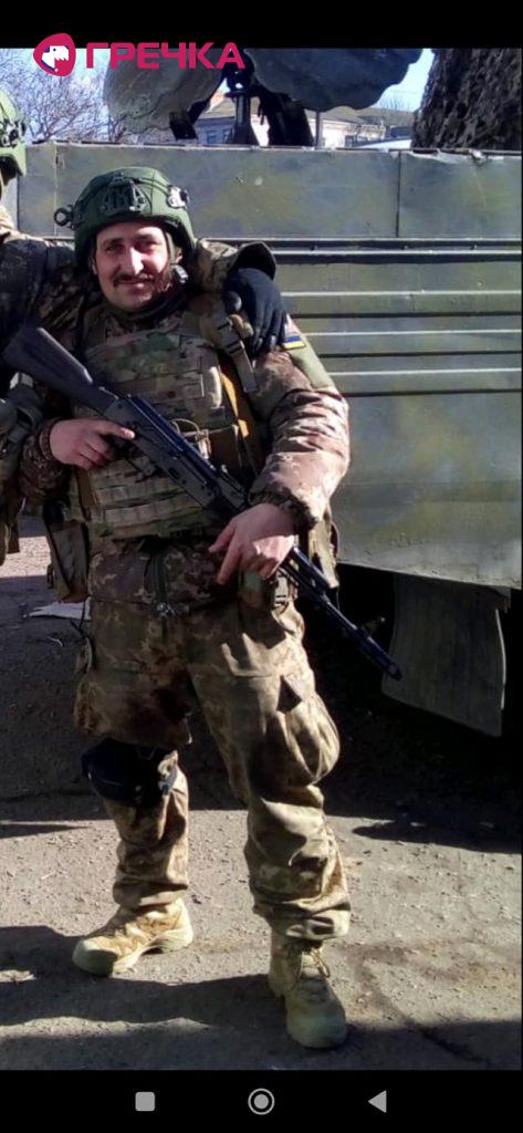 Юрій Мігащук полеглий захисник