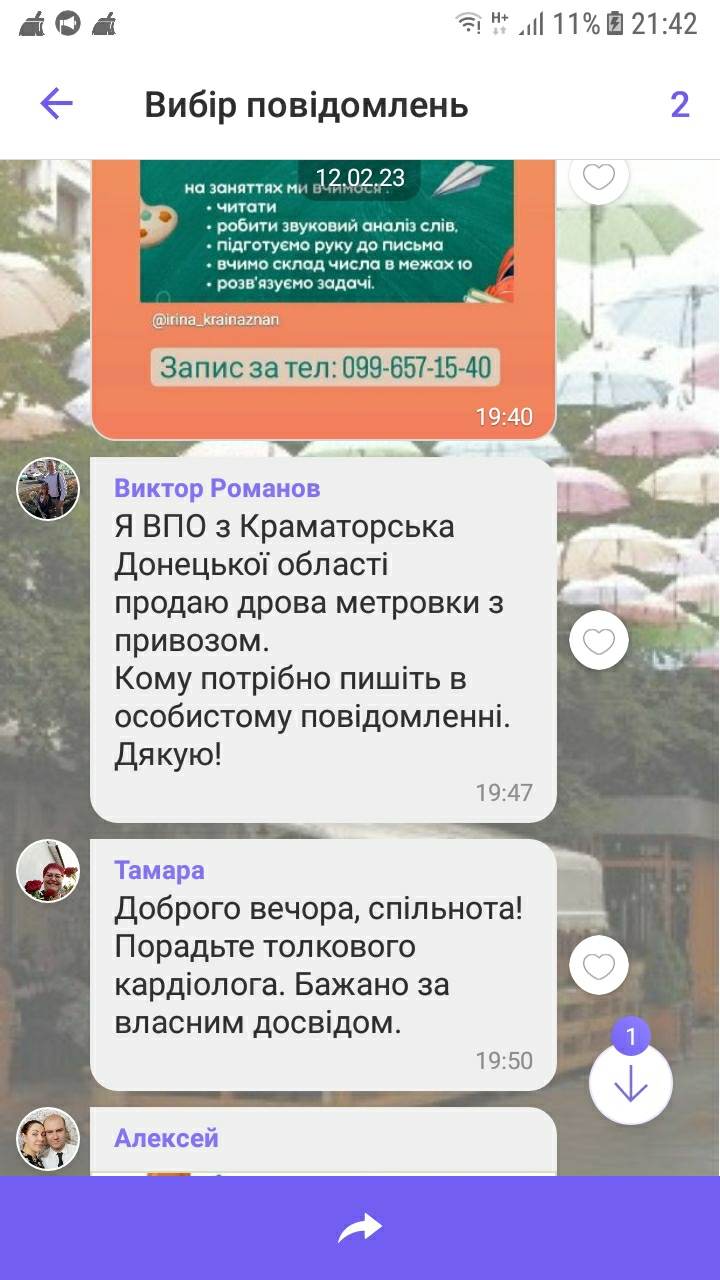 333013064 564781145619008 4094774616477261855 n 1