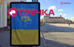 Crimea