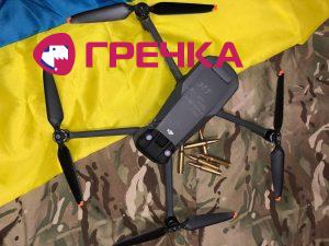 Dronnuy batalon1
