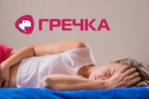 female pain closeup of beautiful woman body feeling abdominal pain girl with fit body suffering from