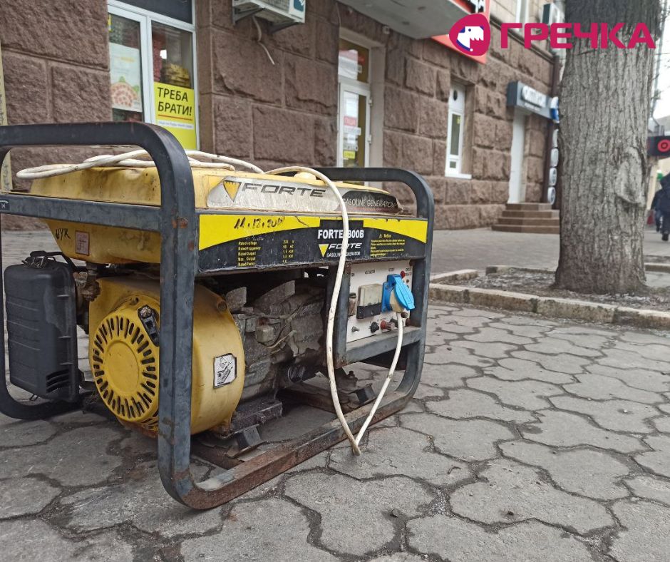 generator copy