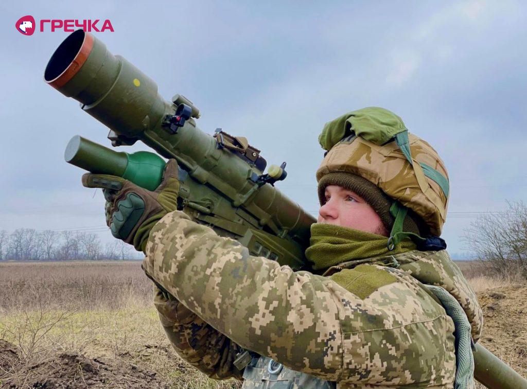 Neptun PZRK