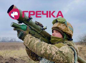 Neptun PZRK