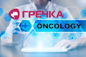 Онкологія