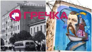 slipi vikna1