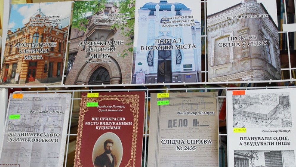 slipi vikna5