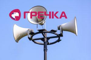 sustems opovishennja