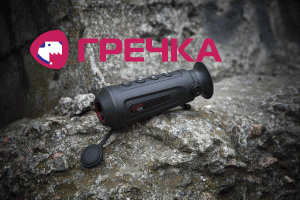 teplovizor
