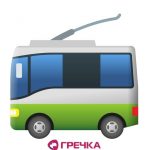 troleybus