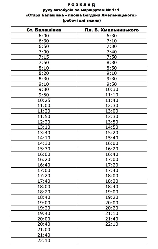 327006344 219424603897610 5891819639841857160 n copy