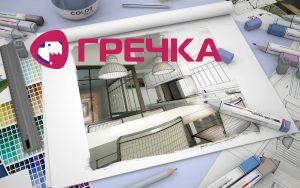 3d rendering of a sketch book with a modern kitchen interior color swatches and markers