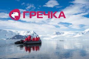 Antarctic Continent