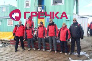 Antarktuda1 copy