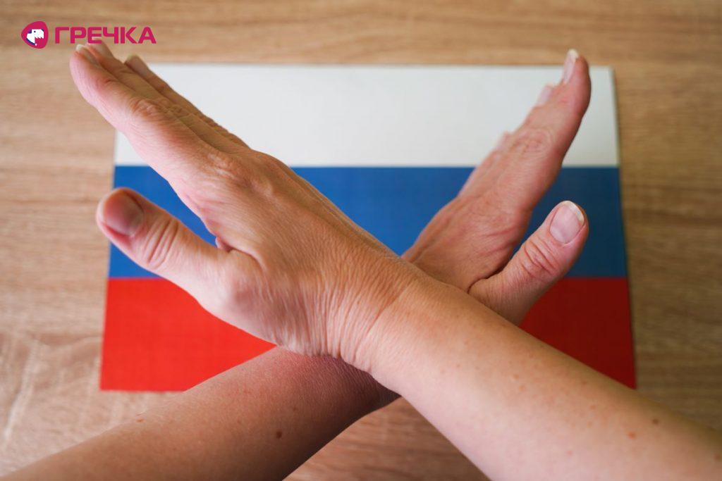 Antu rossiya