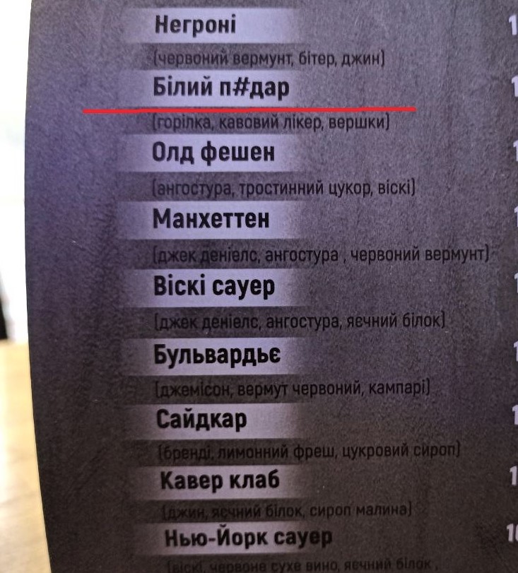 Biluy rosiyanun2