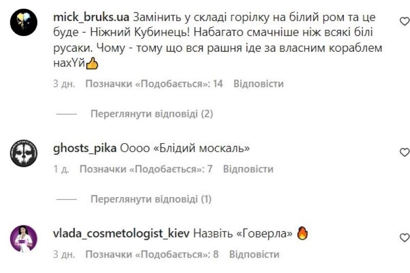 Biluy rosiyanun3