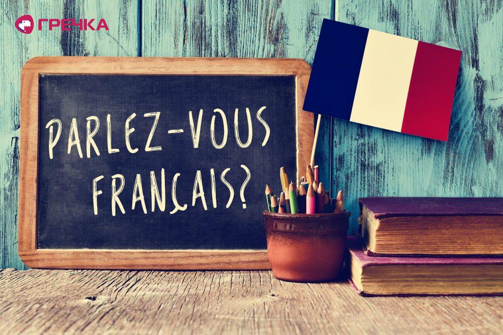 franzuz