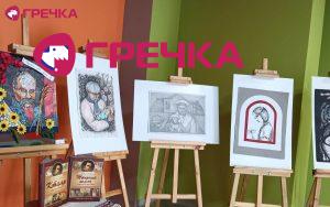 gotel Ukraina