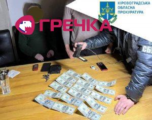 Habar Pantaivka