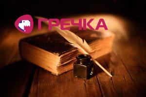 literatura