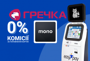 Mono1