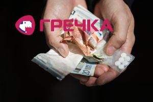 narkozbuva4