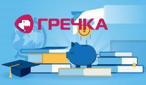 Nauka stupendia copy наука стипендія