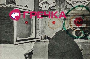 pavlov collage1