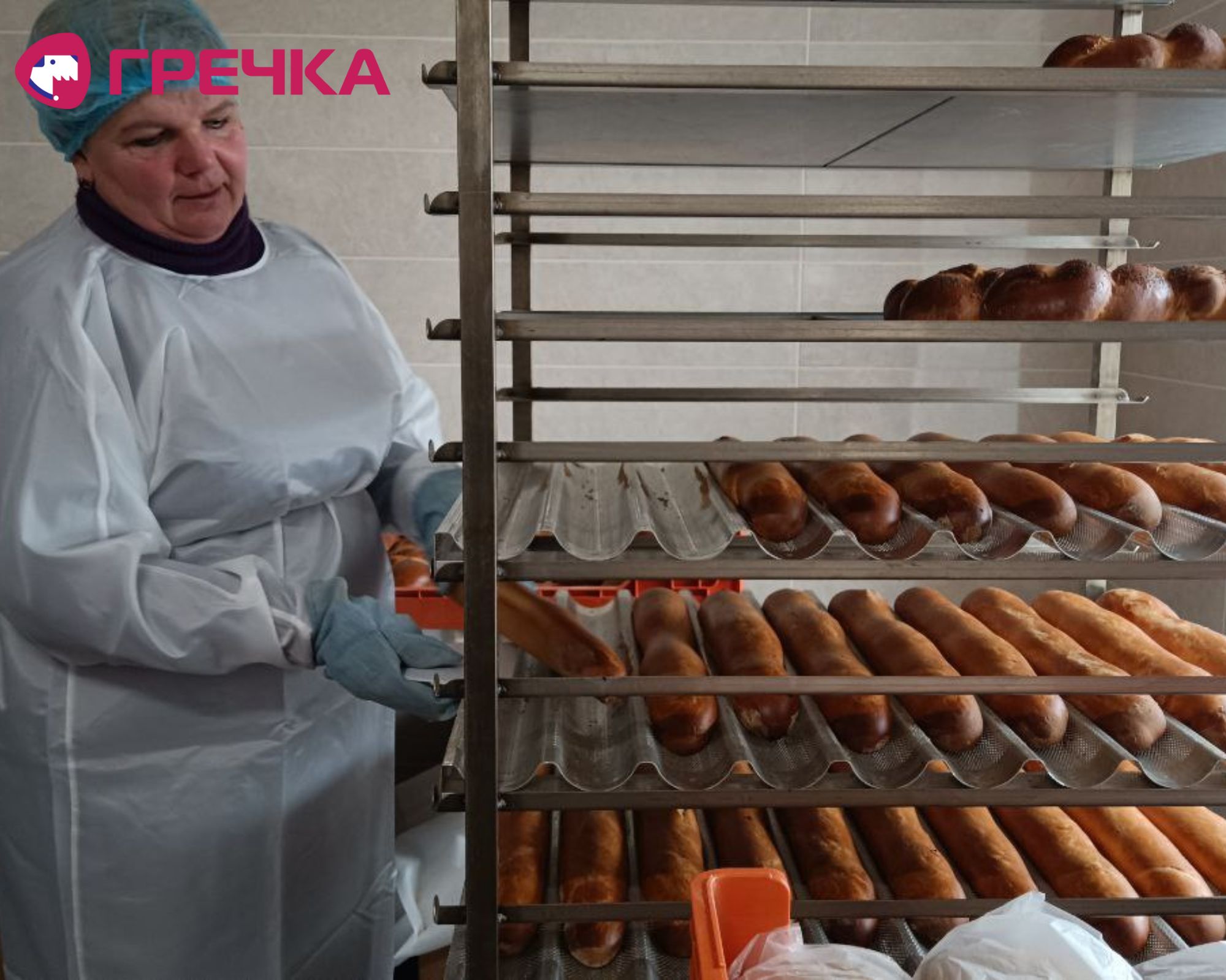 pekarnja189