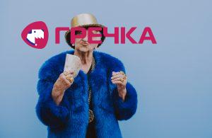 pensionerka sutenerka