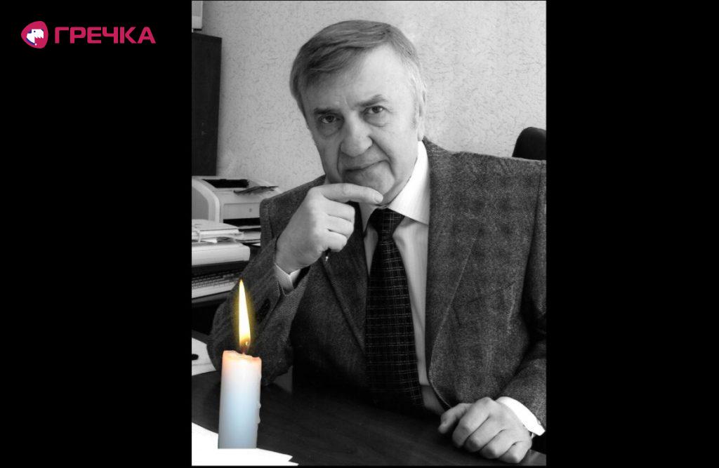 Petrenko