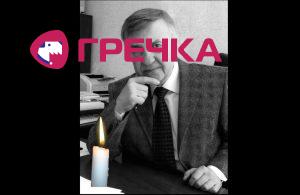 Petrenko